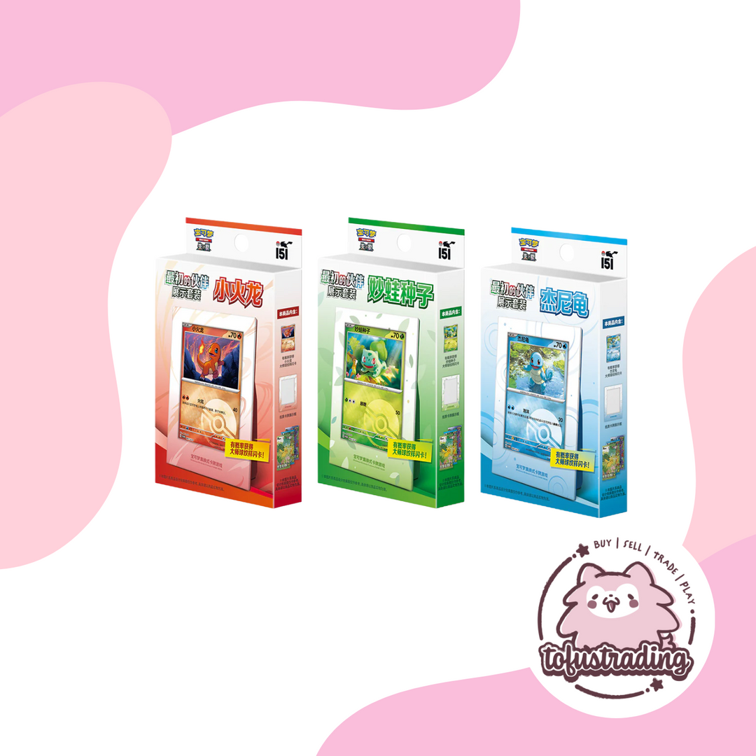 Pokémon TCG CN: 151 Initial Partner Display Set
