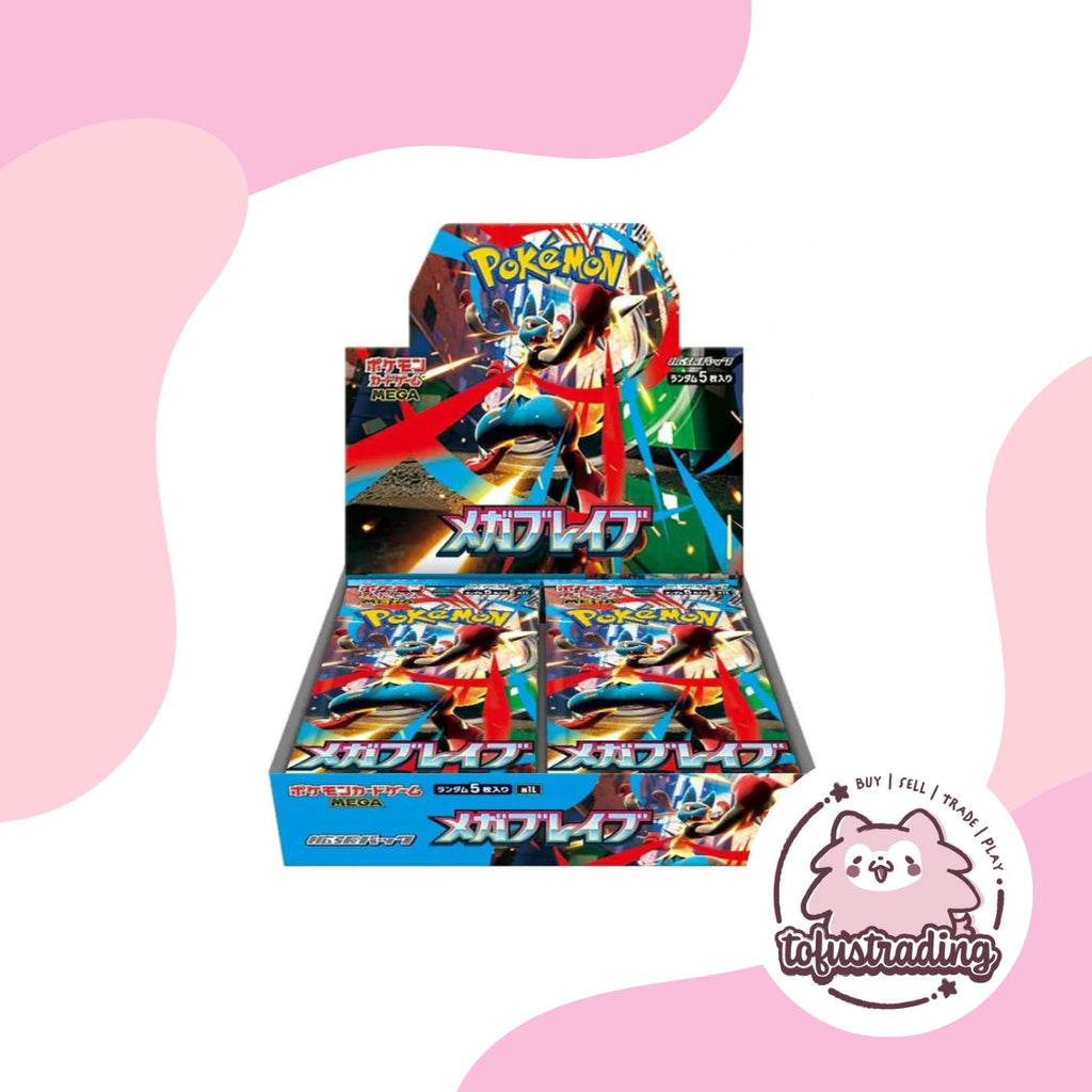 Japanese Pokemon Mega Brave M1L Booster Box - Factory Sealed (2025) Japanese Pokemon Mega Brave M1L Booster Box - Factory Sealed (2025)