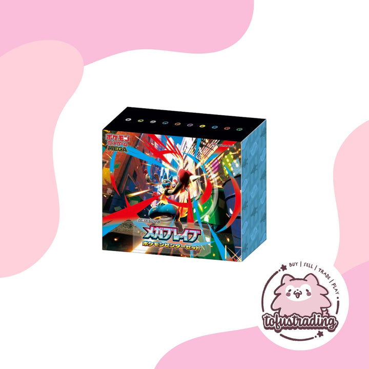 Pokémon TCG JP: Mega Brave (M1L) Pokemon Center Box Set (Pre-Order)