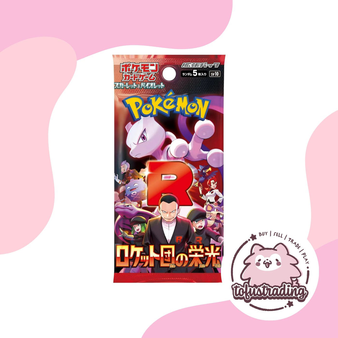 Pokmon TCG JP: Glory of Team Rocket Booster Box Tofu's Trading Pokmon TCG JP: Glory of Team Rocket Booster Box Tofu's Trading