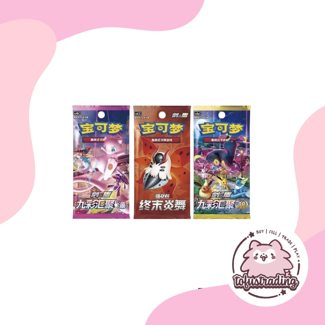 Pokémon TCG CN: Trainer Collection Gift Blind Box