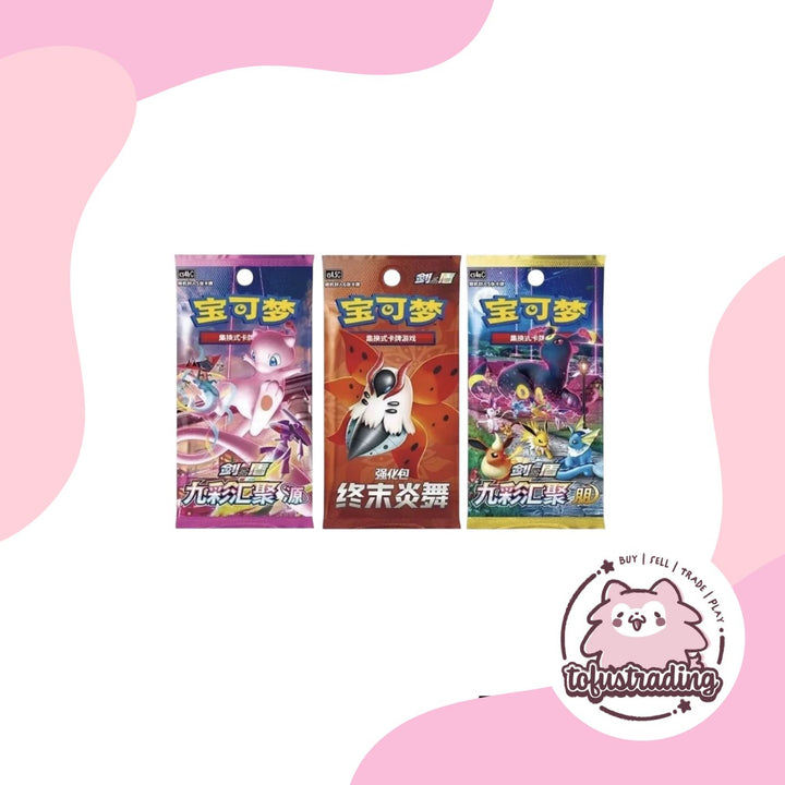Pokémon TCG CN: Trainer Collection Gift Blind Box