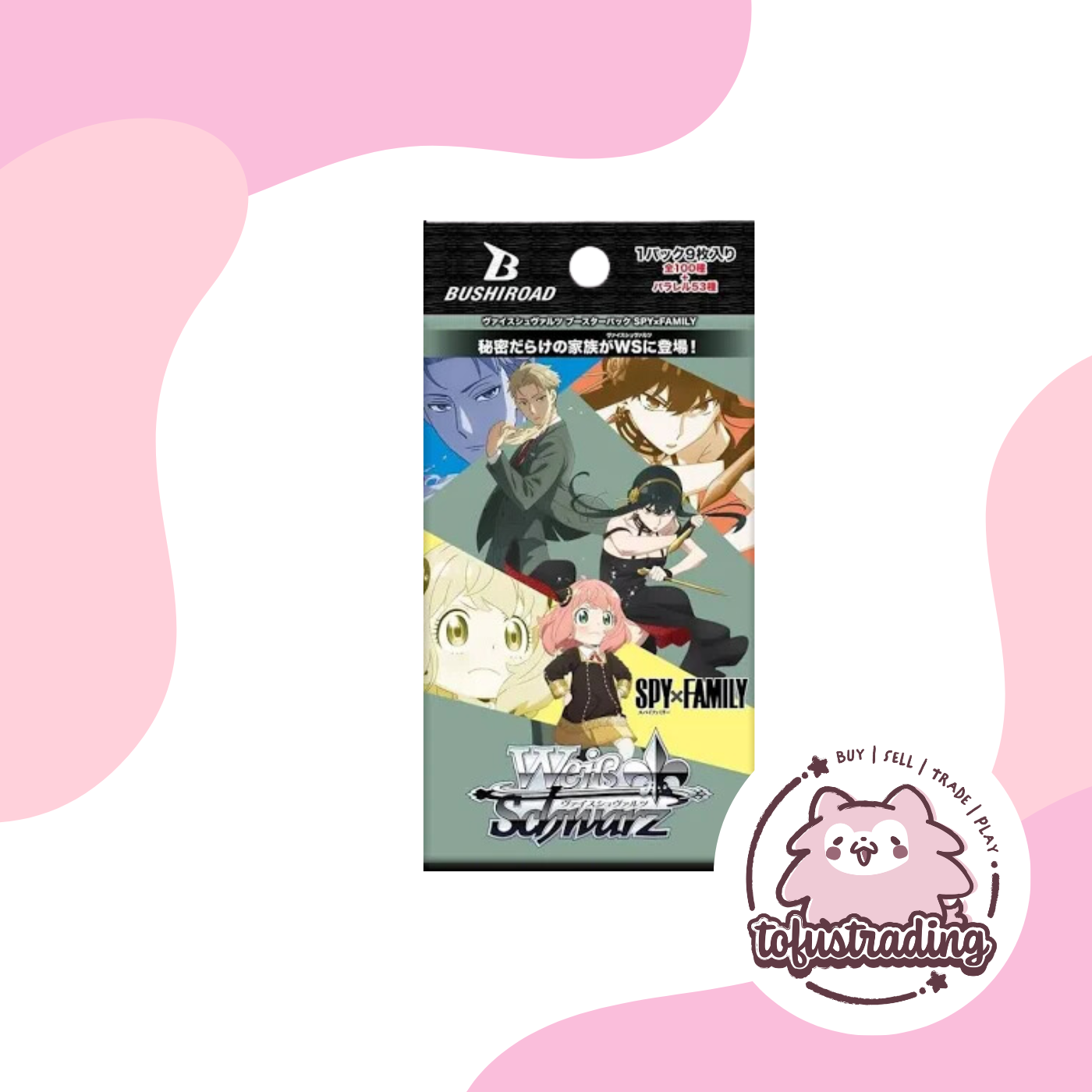 Amazon.com: Weiss Schwarz Booster Pack SPY x Family Box