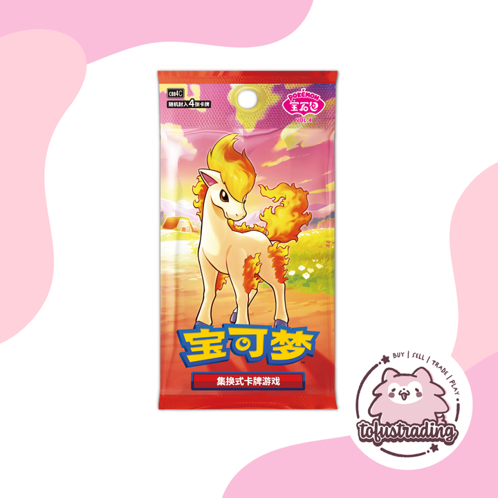 Pokemon TCG CN: Gem 4 Booster Box