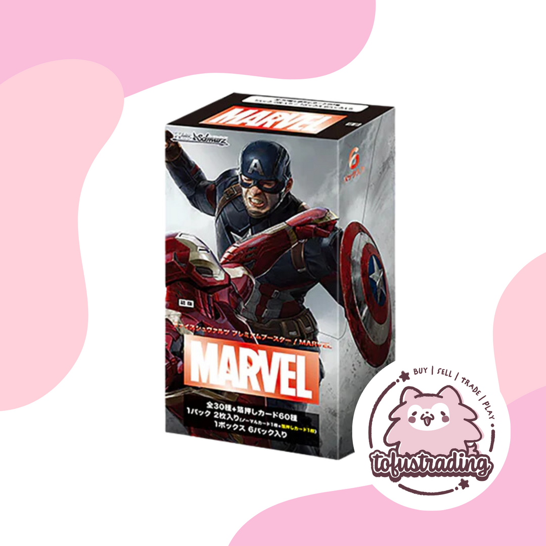 Weiss Schwarz TCG JP: Marvel Premium Booster Box Weiss Schwarz TCG JP: Marvel Premium Booster Box