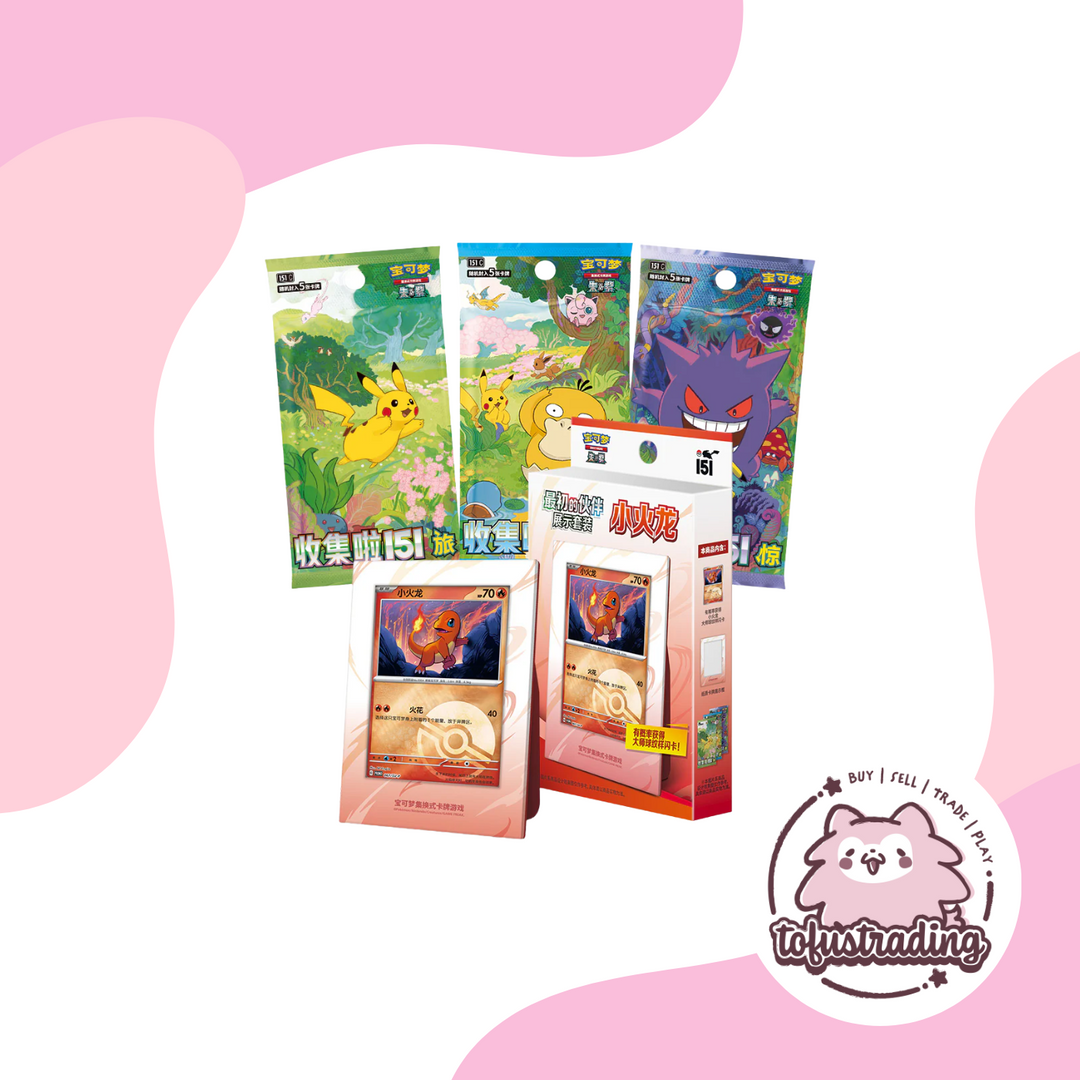 Pokmon TCG CN: 151 Initial Partner Display Set Tofu's Trading Pokmon TCG CN: 151 Initial Partner Display Set Tofu's Trading