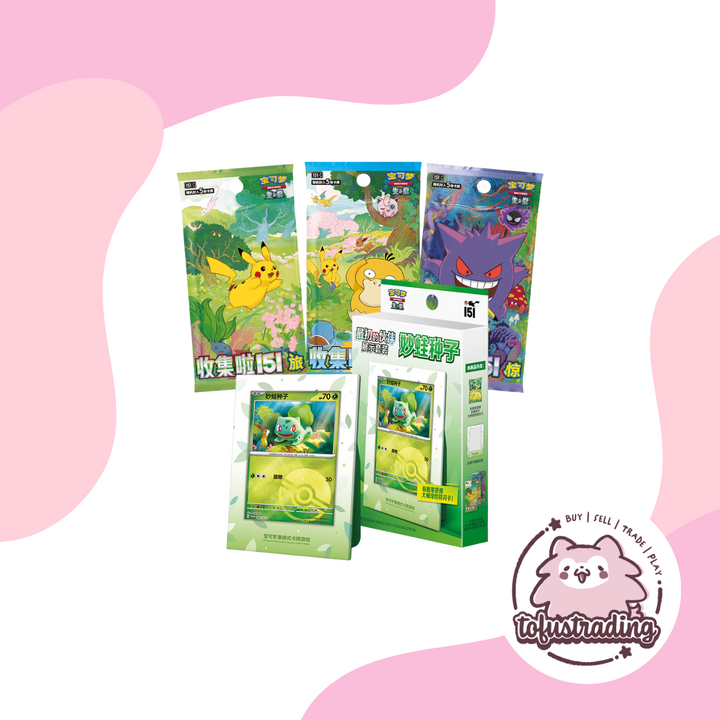 Pokémon TCG CN: 151 Initial Partner Display Set