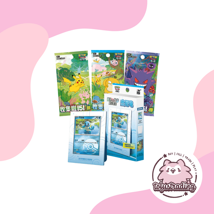 Pokémon TCG CN: 151 Initial Partner Display Set