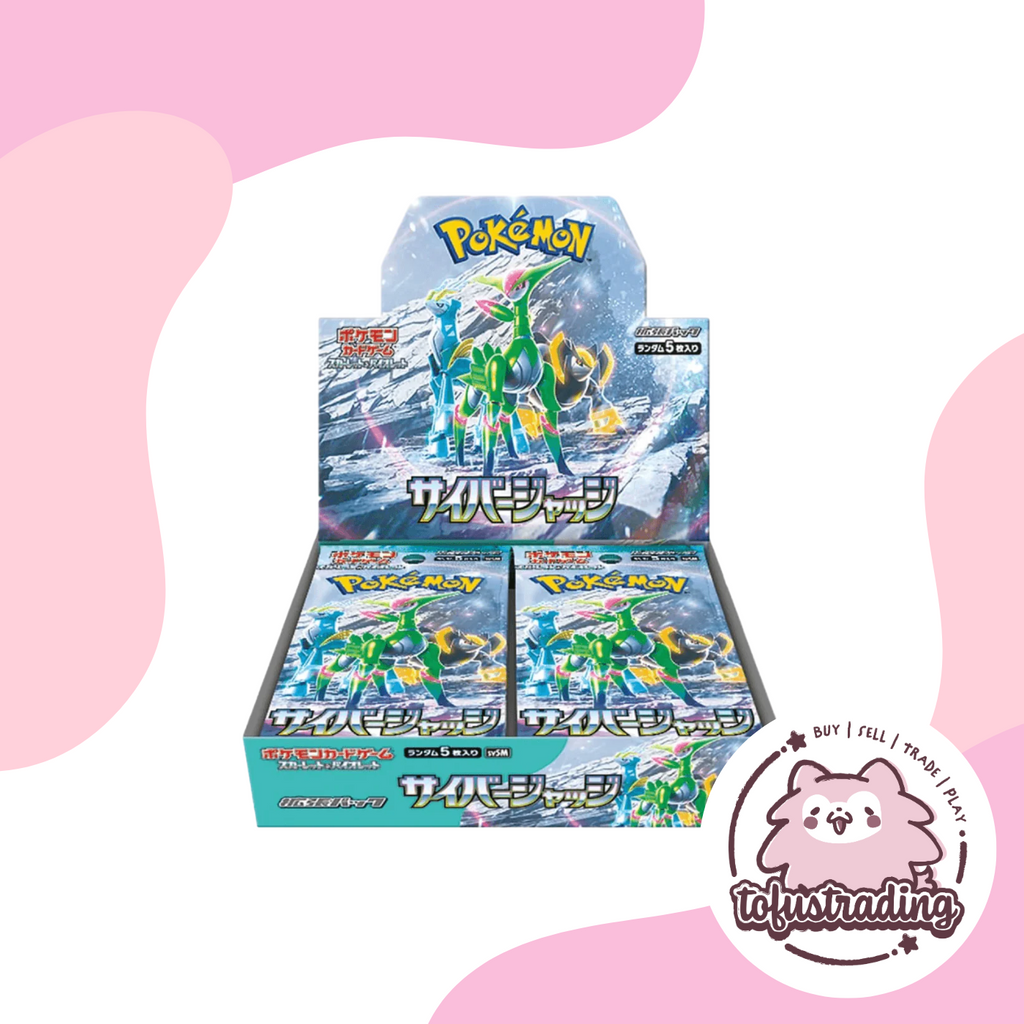 pokemon cyber judge booster box Japanese Pokemon Cyber Judge Booster Box main image 0