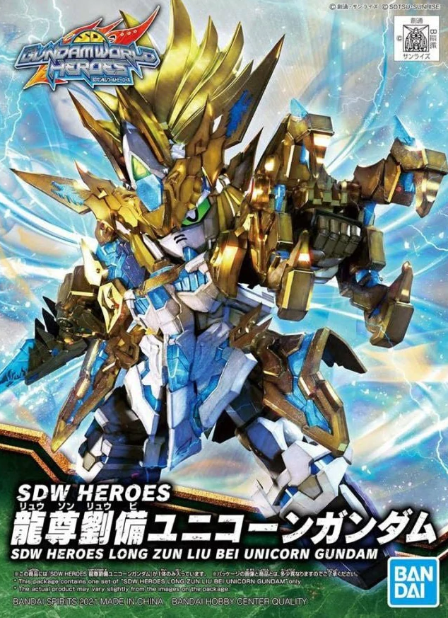Gundam - Long Zun Liu Bei Unicorn Model Kit