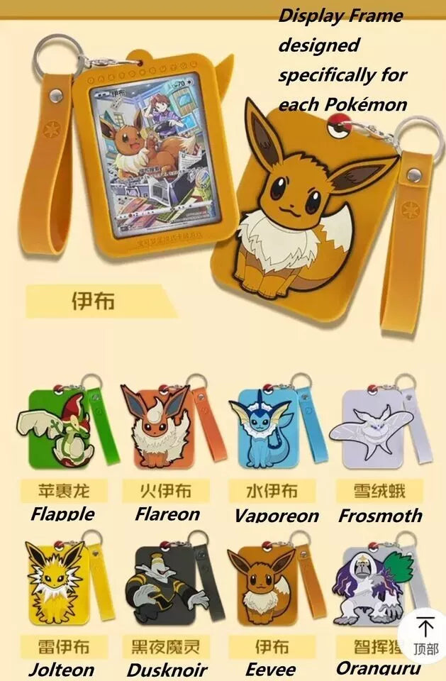 Pokémon TCG CN: CHINESE (Simplified) - Eevee Display Boxset (Pre-Order)