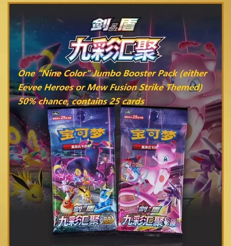 Pokmon TCG CN: Eevee Boxset Tofu's Trading Pokmon TCG CN: Eevee Boxset Tofu's Trading