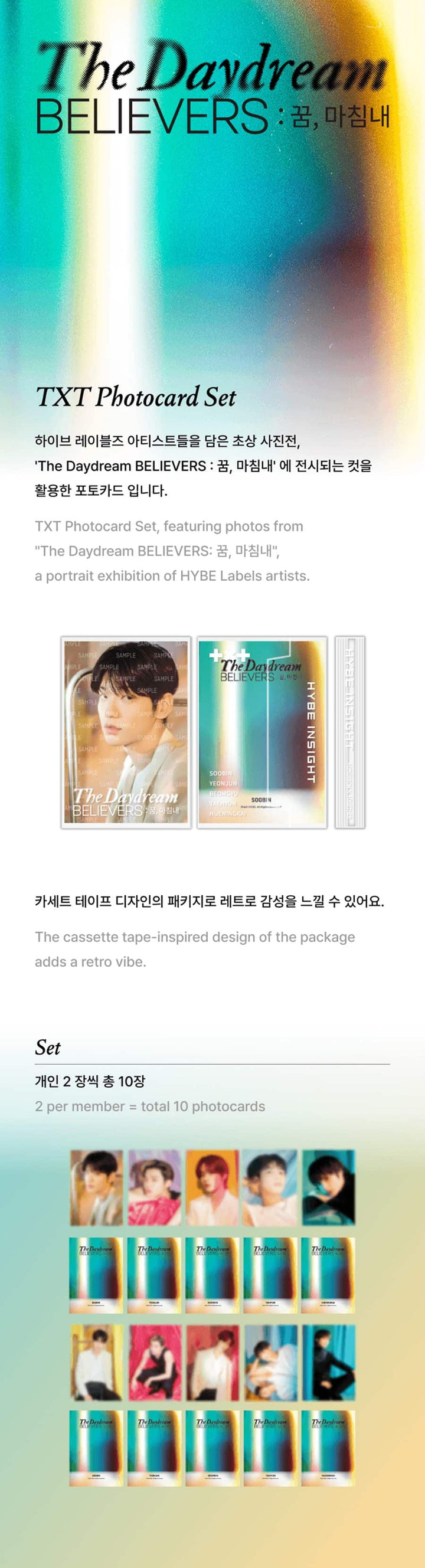 HYBE INSIGHT TOMORROW X TOGETHER OFFICIAL PHOTOCARD FULL SET 'The Daydream BELIEVERS' exhibition